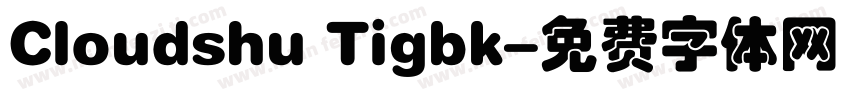 Cloudshu Tigbk字体转换